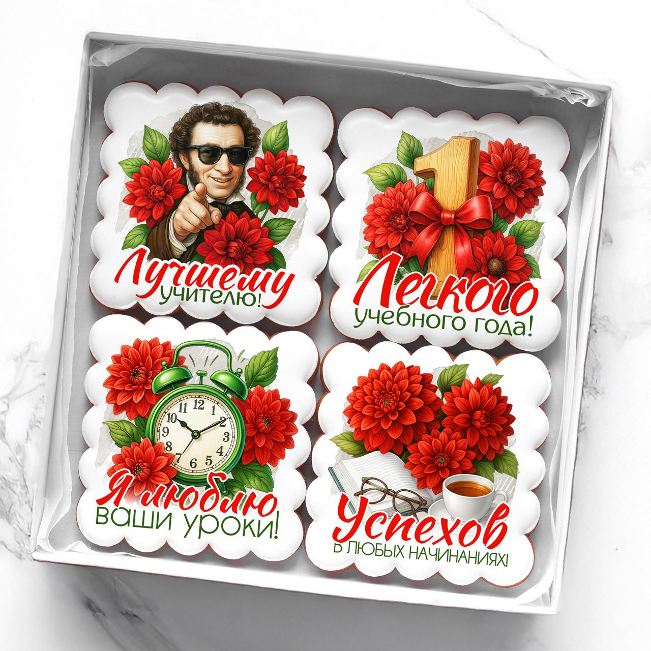 (2025) Пушкин АС